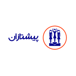 اپلیکیشن دانش آموز